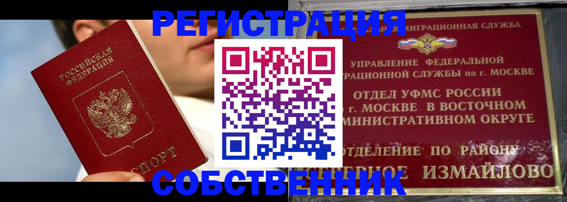 форма 3 в Магнитогорске